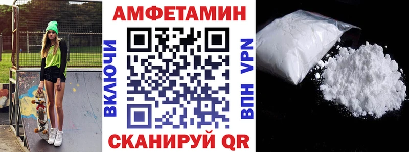 АМФЕТАМИН 97%  Фёдоровский 