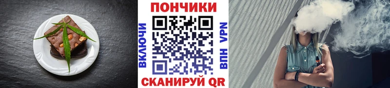 ОМГ ОМГ   Фёдоровский  Cannafood конопля 