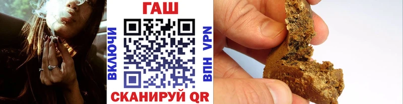 Гашиш Premium  где найти   Фёдоровский 