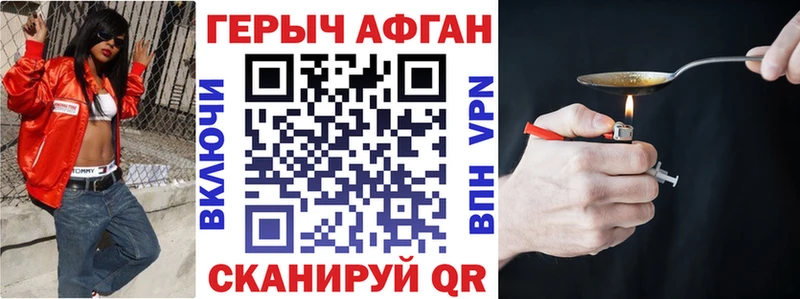 Героин герыч  хочу наркоту  hydra как зайти  Фёдоровский 