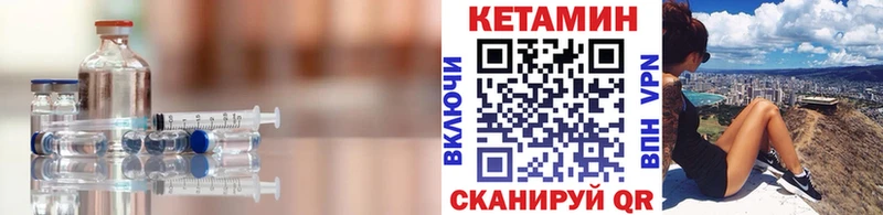 закладка  Фёдоровский  Кетамин ketamine 