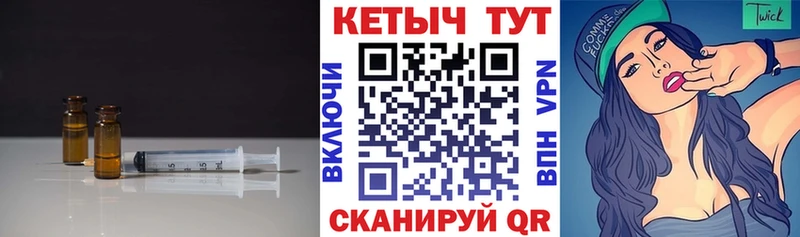 КЕТАМИН VHQ Фёдоровский