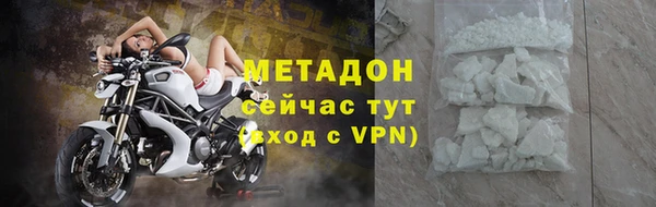 мефедрон мука Балашиха