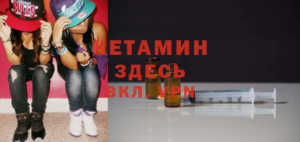 2c-b Абинск