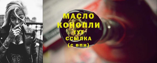 МДМА Кодинск