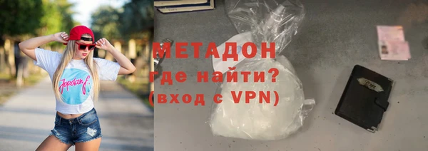 метадон Корсаков
