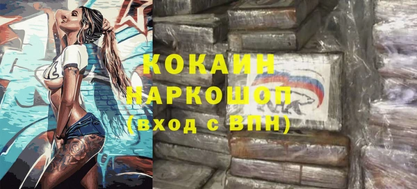 спайс Коряжма