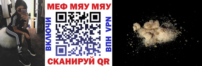 omg рабочий сайт Фёдоровский МЯУ-МЯУ кристаллы