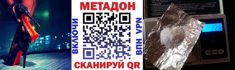 МЕТАДОН мёд  Фёдоровский 